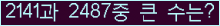 여기를 클릭해 주세요.