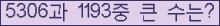 여기를 클릭해 주세요.