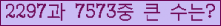 여기를 클릭해 주세요.