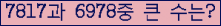 여기를 클릭해 주세요.