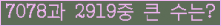 여기를 클릭해 주세요.