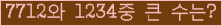 여기를 클릭해 주세요.