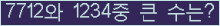 여기를 클릭해 주세요.