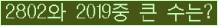 여기를 클릭해 주세요.
