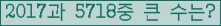 여기를 클릭해 주세요.