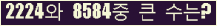여기를 클릭해 주세요.