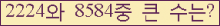 여기를 클릭해 주세요.