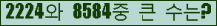 여기를 클릭해 주세요.
