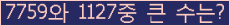 여기를 클릭해 주세요.