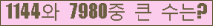 여기를 클릭해 주세요.