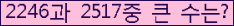 여기를 클릭해 주세요.