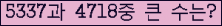 여기를 클릭해 주세요.