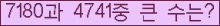 여기를 클릭해 주세요.