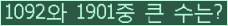 여기를 클릭해 주세요.