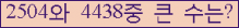 여기를 클릭해 주세요.