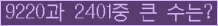 여기를 클릭해 주세요.
