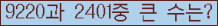 여기를 클릭해 주세요.