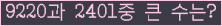 여기를 클릭해 주세요.