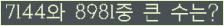 여기를 클릭해 주세요.