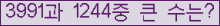 여기를 클릭해 주세요.