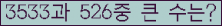 여기를 클릭해 주세요.