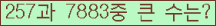 여기를 클릭해 주세요.