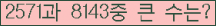 여기를 클릭해 주세요.