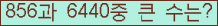 여기를 클릭해 주세요.