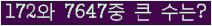여기를 클릭해 주세요.