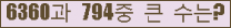 여기를 클릭해 주세요.