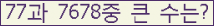 여기를 클릭해 주세요.