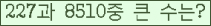 여기를 클릭해 주세요.