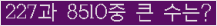 여기를 클릭해 주세요.