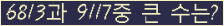 여기를 클릭해 주세요.