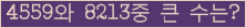 여기를 클릭해 주세요.