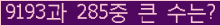 여기를 클릭해 주세요.