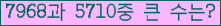 여기를 클릭해 주세요.