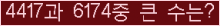 여기를 클릭해 주세요.