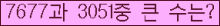 여기를 클릭해 주세요.