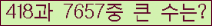 여기를 클릭해 주세요.