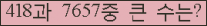 여기를 클릭해 주세요.