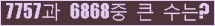여기를 클릭해 주세요.