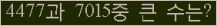 여기를 클릭해 주세요.