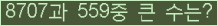 여기를 클릭해 주세요.