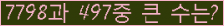 여기를 클릭해 주세요.