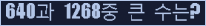 여기를 클릭해 주세요.