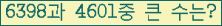 여기를 클릭해 주세요.