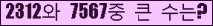 여기를 클릭해 주세요.