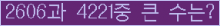 여기를 클릭해 주세요.