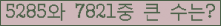 여기를 클릭해 주세요.